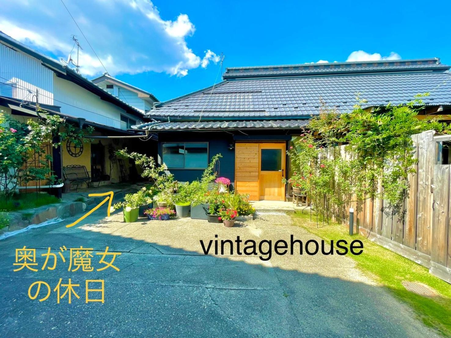 一棟貸し切り バリの雰囲気を楽しめる古民家vintagehouse1925bali * Nagano